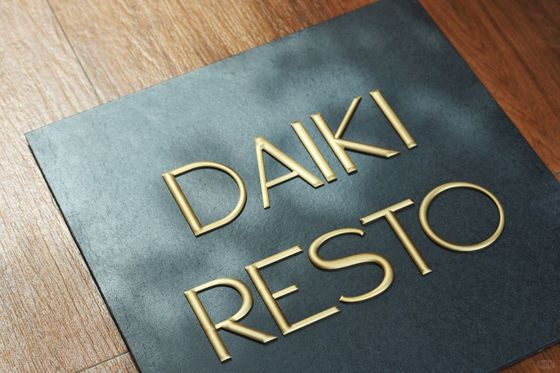 Signos de logotipo de metal para exteriores Placas impresas redondas duraderas para galerías de arte Placa de grabado
