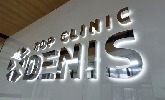 Lecturas LED montadas en la pared Signo iluminado LED para señalización comercial en interiores